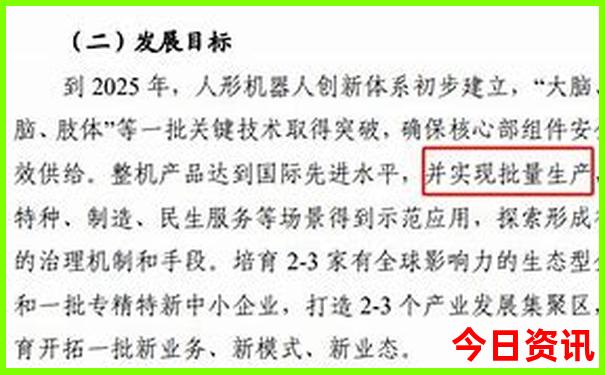 黑龙江旅游景点地图全图